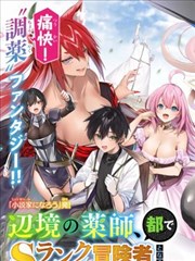 anich manga 条目 雾港手记